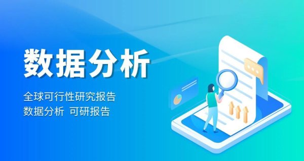 配资知识平台网 生物芯片行业调研报告：市场细分与竞争格局解析